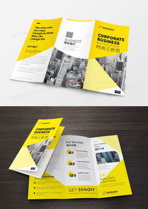 精品企业广告设计模板大全 仓储业高效视觉方案，尽在熊猫办公