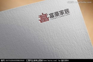 全屋定制家居品牌Logo设计悬赏活动在汇图网上线