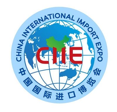 五洲荟萃，共享未来——中国国际进口博览会主题口号、标识、吉祥物正式发布