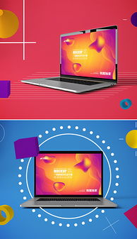 仓储业专用笔记本电脑广告设计模板